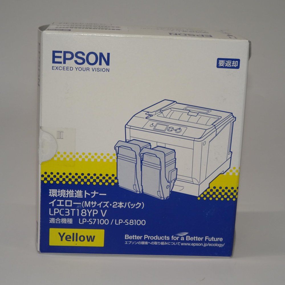 EPSON 環境推進トナー トナーカートリッジ ｜ 環境推進トナー 型番：LPB4T26V | エプソン