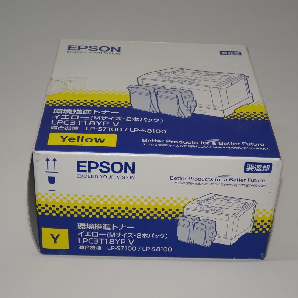 EPSON 環境推進トナー LPC3T18YPV イエロー Mサイズ 6,500ページ×2本