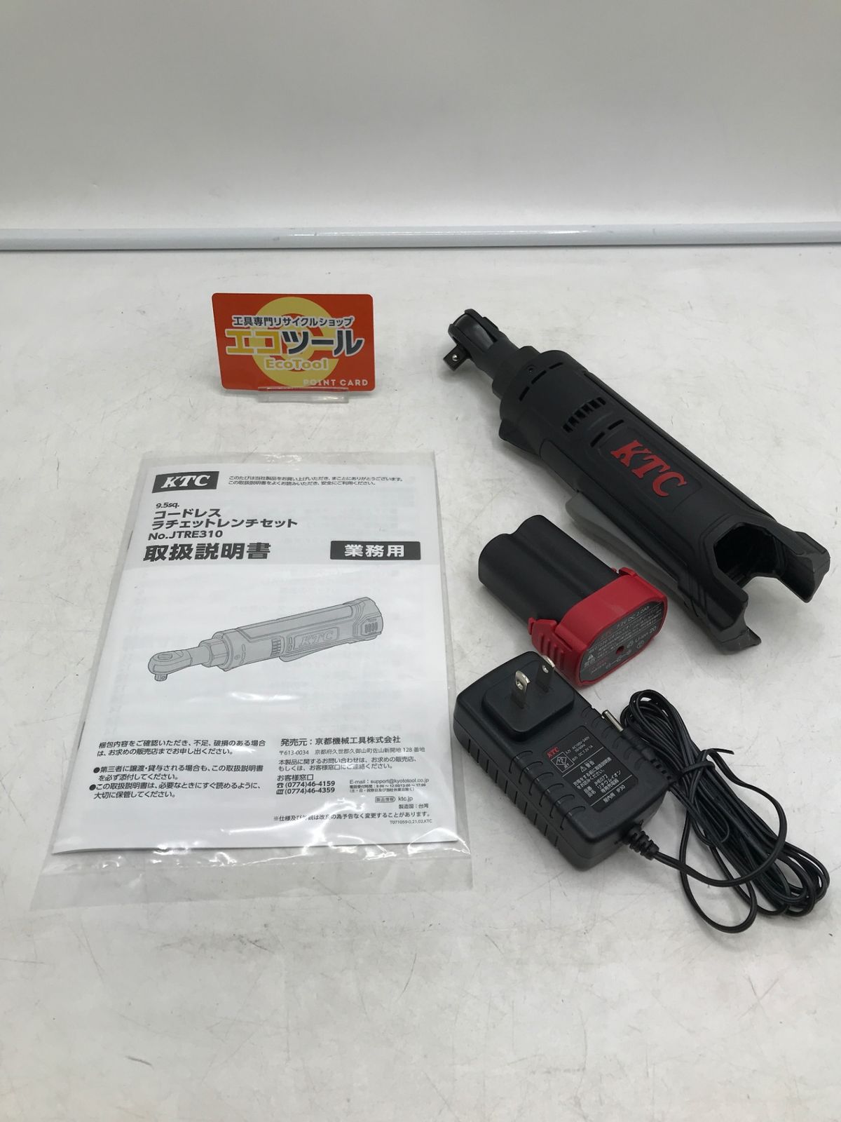 【未使用】☆KTC/京都機械工具 9.5sq.コードレスラチェットレンチセット JTRE310 [ITZLQQ2LLK9W] [エコツール岡崎岩津店][M02]