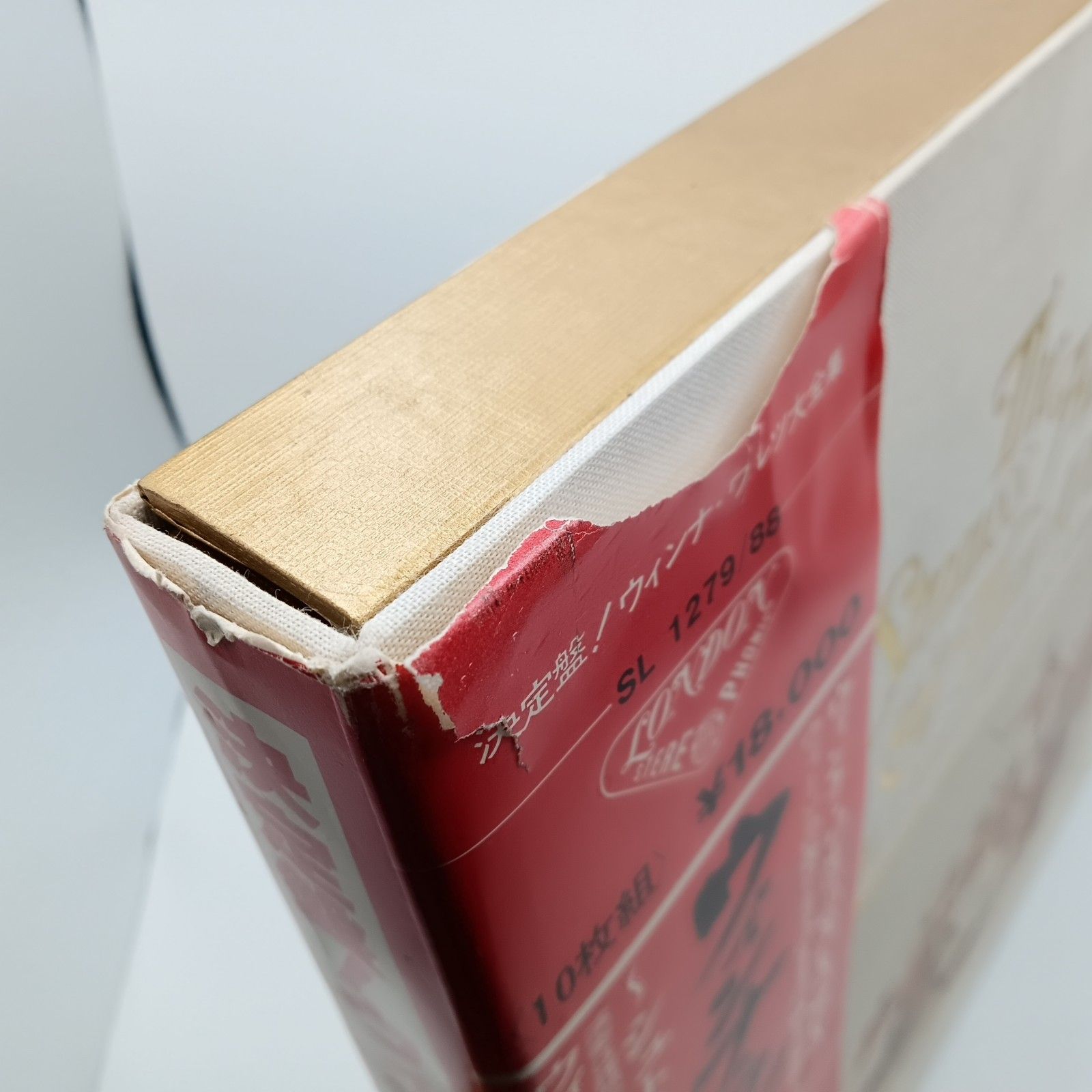 ウィンナ・ワルツ大全集 ボスコフスキー/VPO 国内盤12枚組 ウィンナ