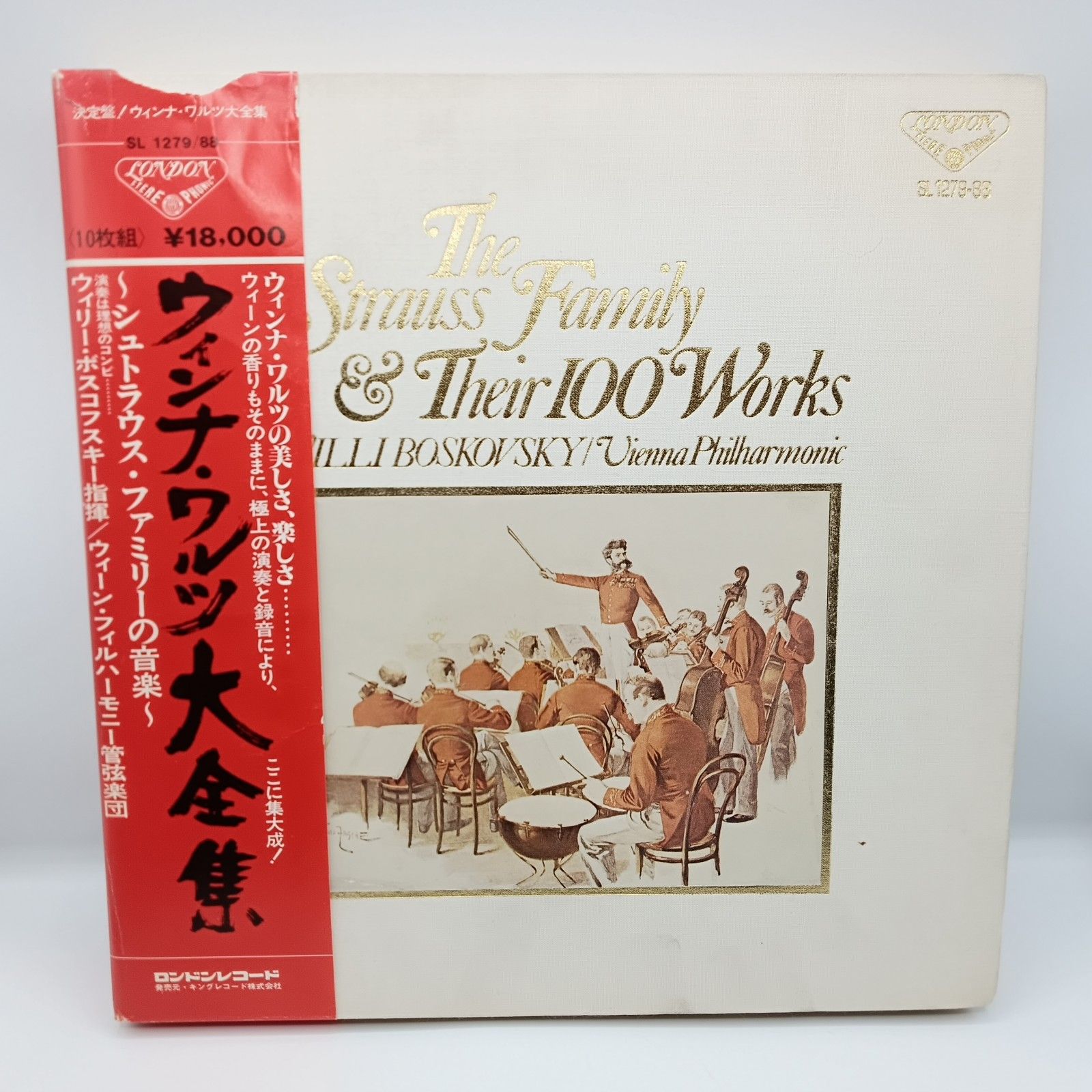 ウィンナ・ワルツ大全集 Amazon.co.jp: ウィンナ・ワルツ大全集: ミュージック