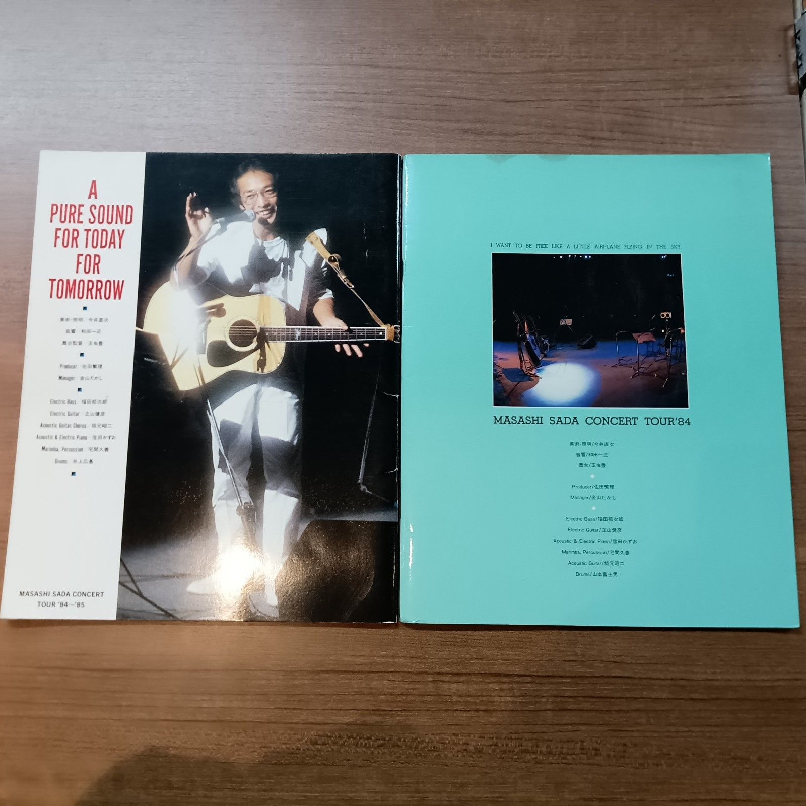 ☆さだまさし パンフレット+カレンダー 6冊セット/チラシ付◇PROGRAM 3