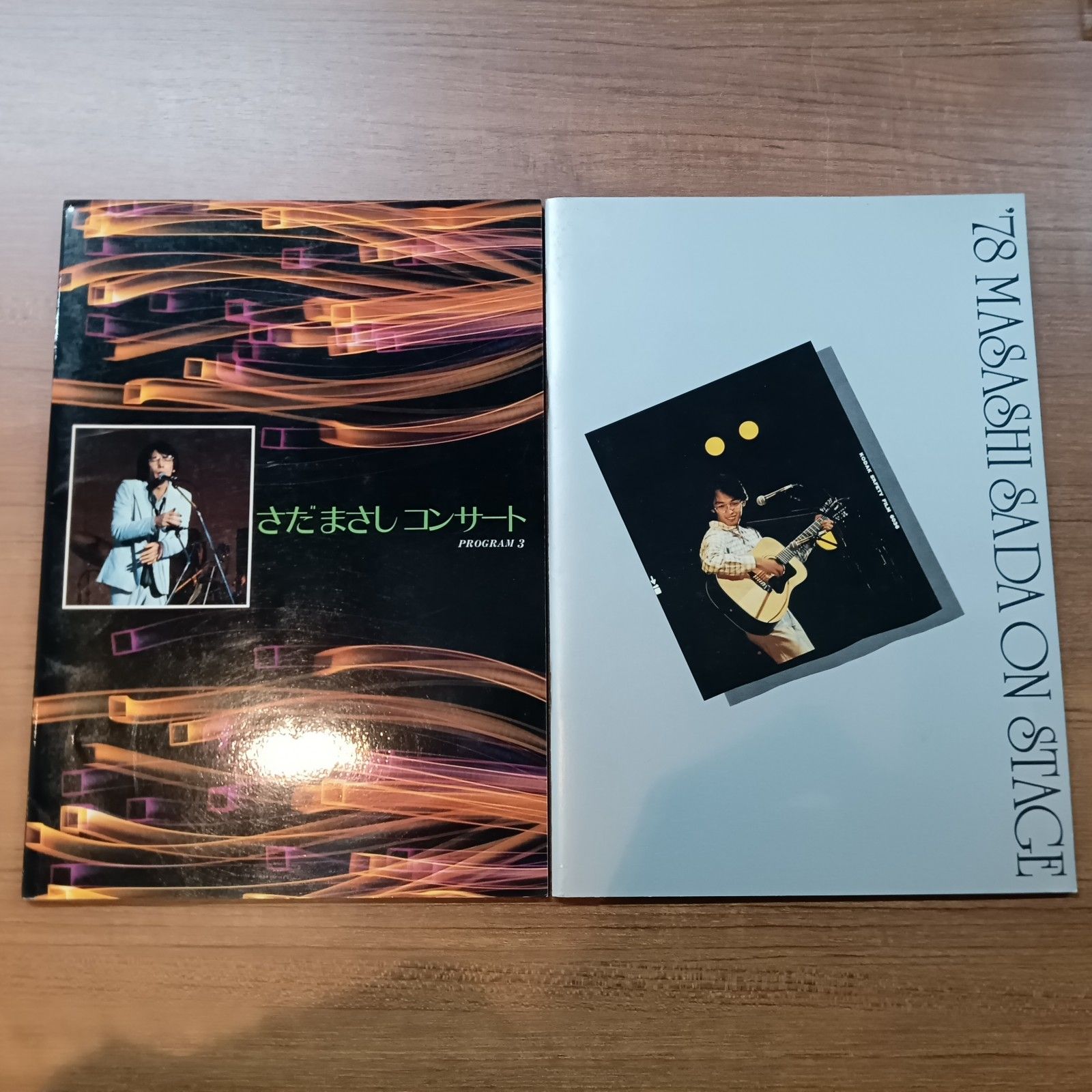 ☆さだまさし パンフレット+カレンダー 6冊セット/チラシ付◇PROGRAM 3