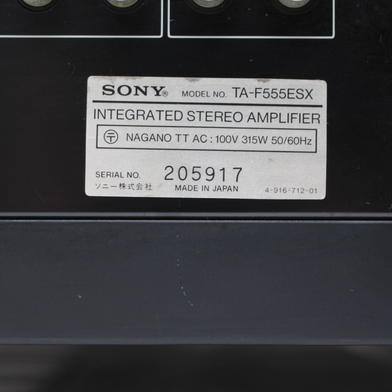 237)SONY TA-F555ESX プリメインアンプ - メルカリ