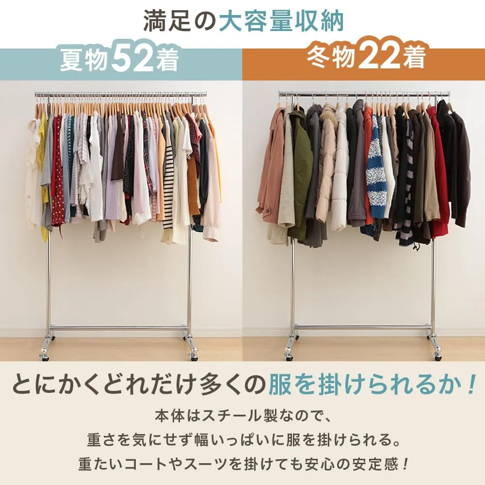洋服タンス・押入れ収納 アイリスプラザ ハンガーラック パイプ