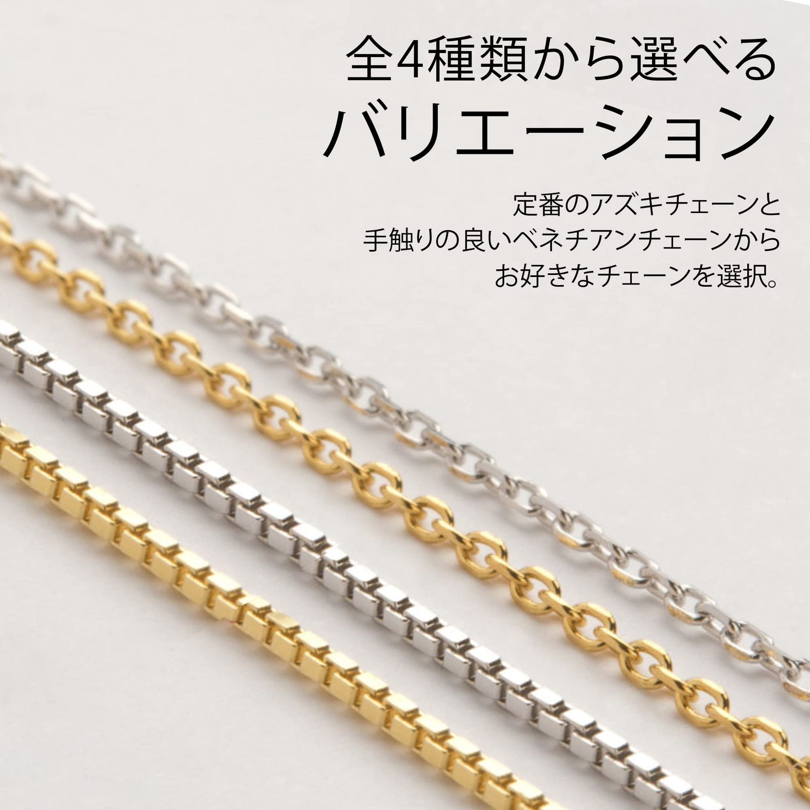 ネックレス【楽天受賞】 イタリア製 チェーン 45-50-60-70-80cm 