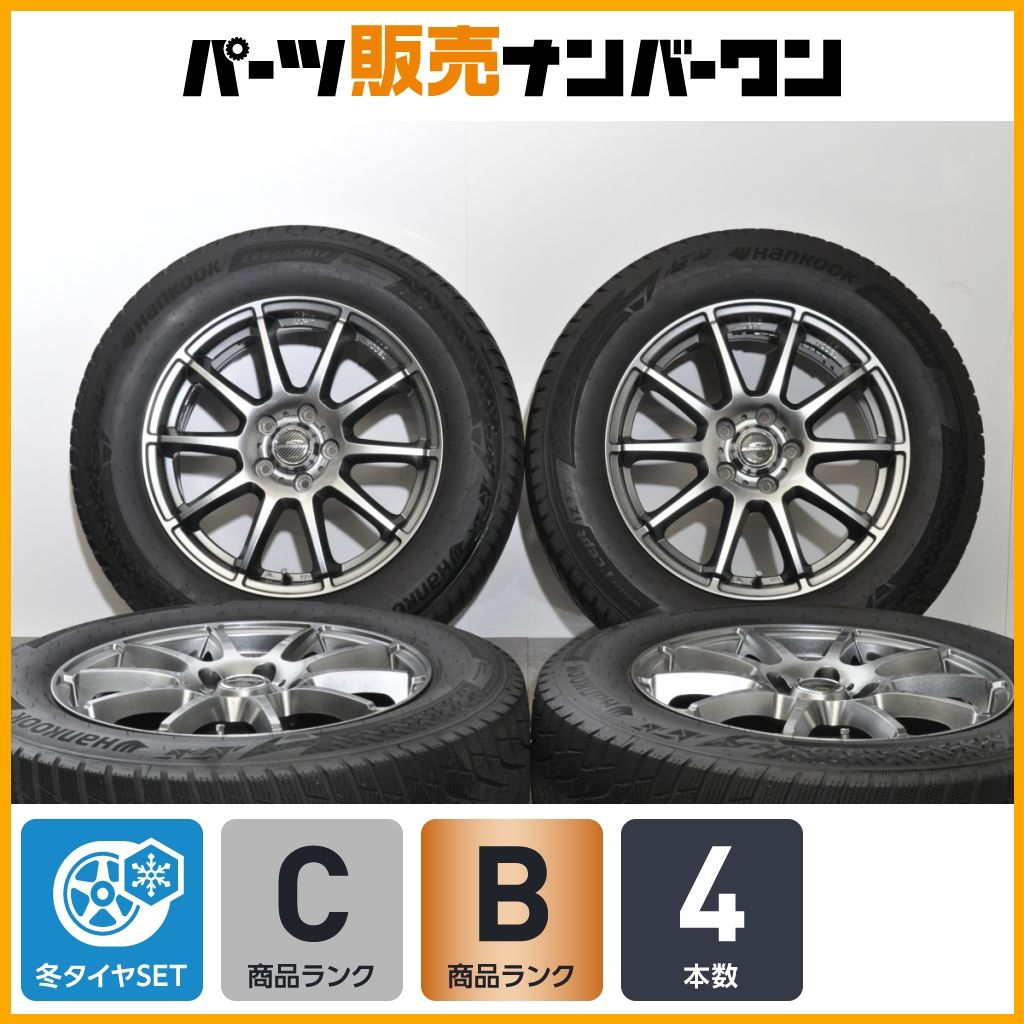 【良好品】シュナイダー 17in 7J +48 PCD114.3 ウィンターアイセプトiZ3X 225/65R17 レクサスNX ハリアー RAV4 CX-5 レガシィアウトバック