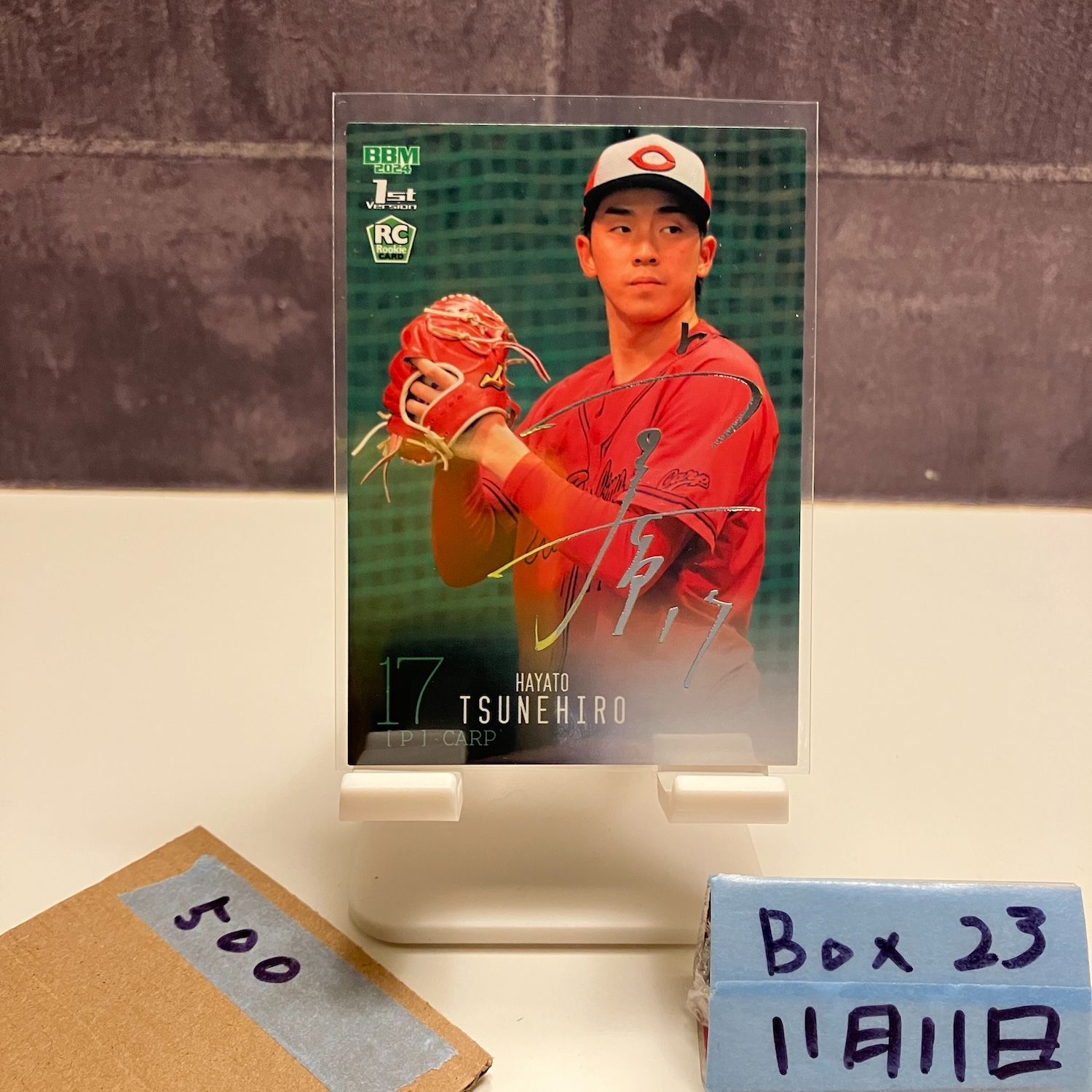 2024 BBM 1st Version 常廣羽也斗 銀箔サイン 広島東洋カープ RC