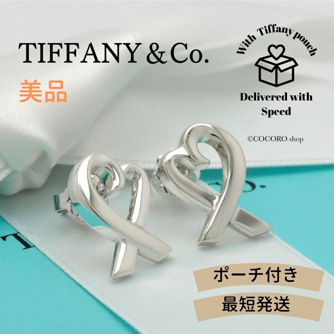 美品】ティファニー TIFFANY&Co. ラビングハート パロマピカソ