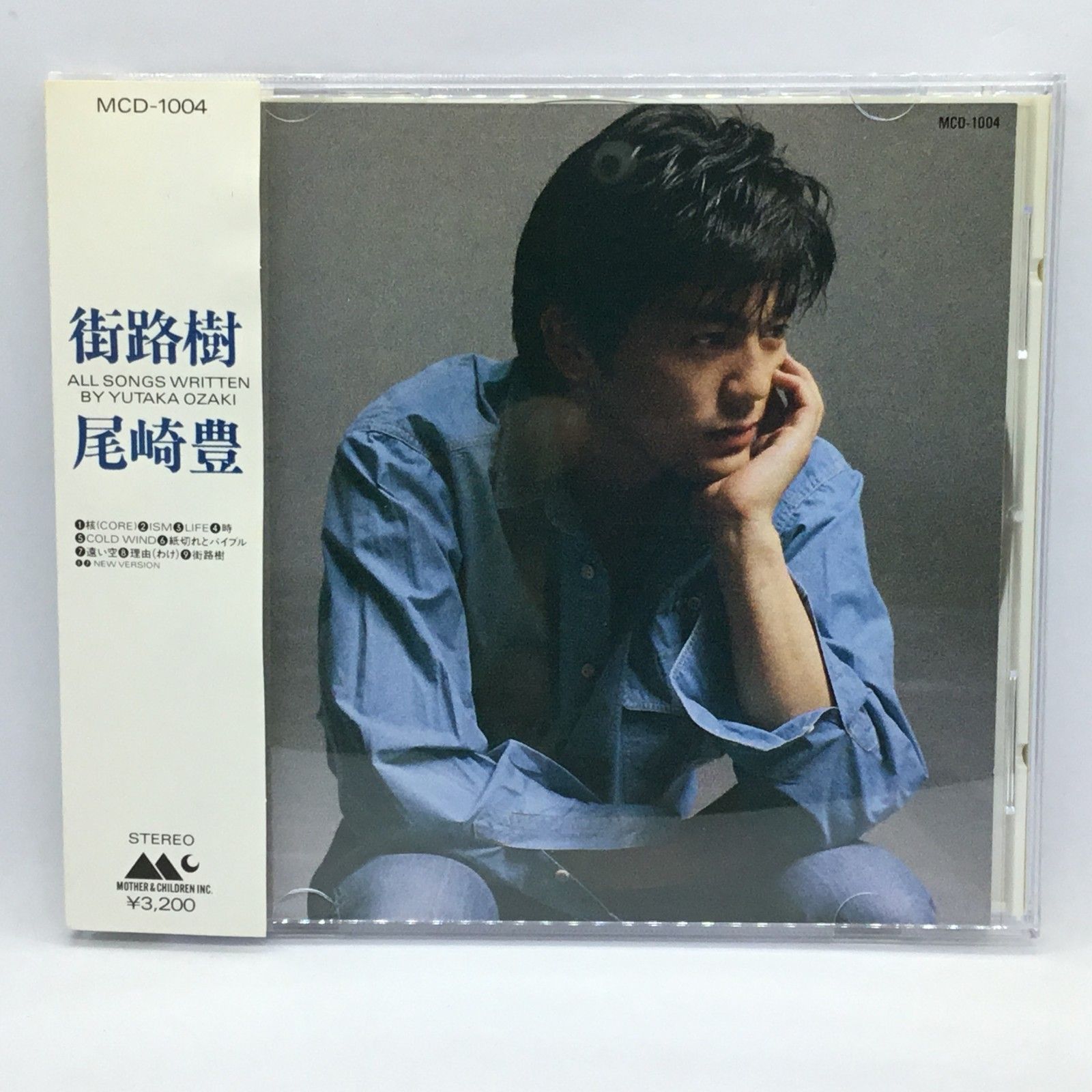 ○ 旧規格 ◇ 尾崎豊 / 街路樹 (CD) MCD1004 YUTAKA OZAKI - メルカリ