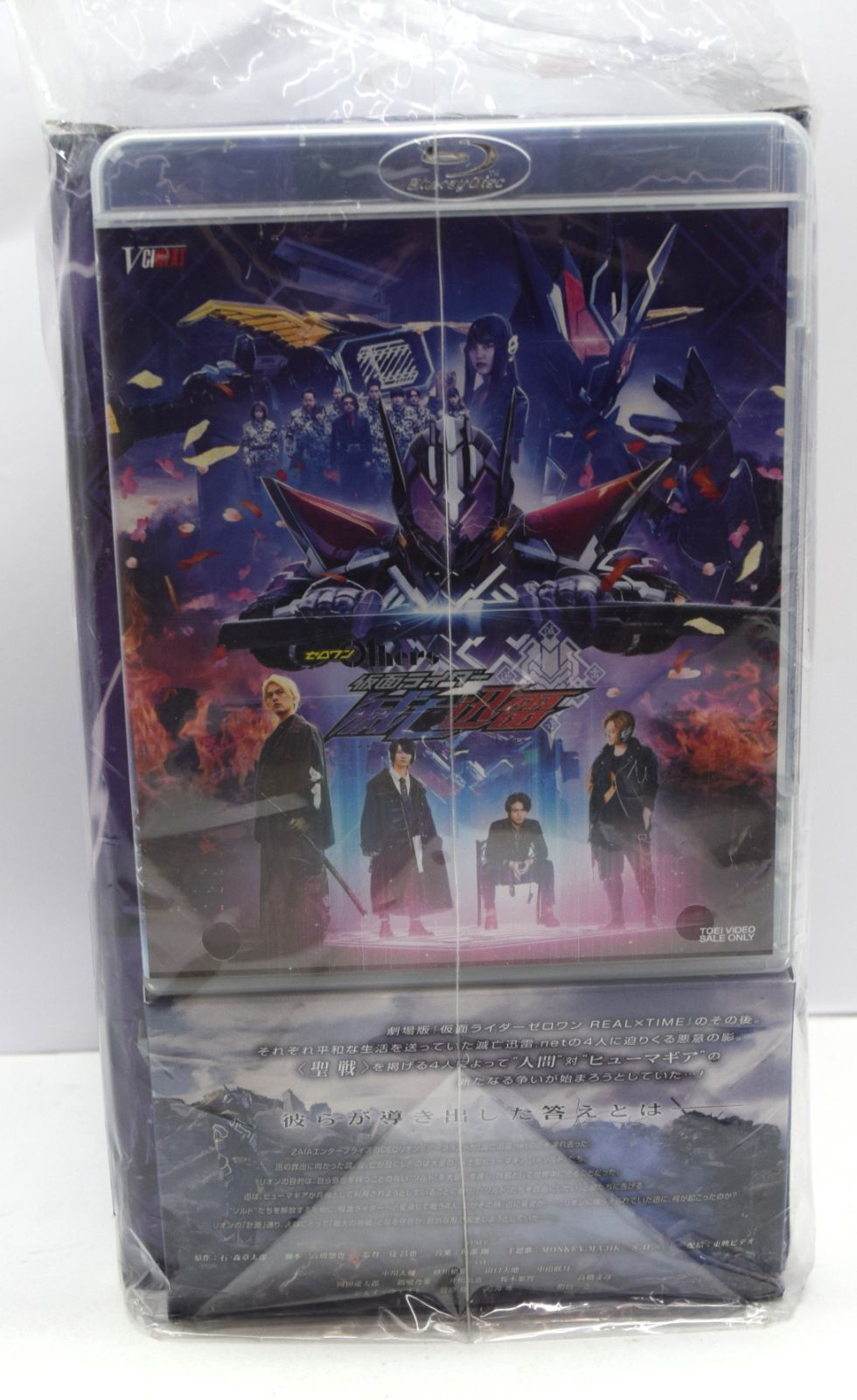 Blu-ray】ゼロワン Others 仮面ライダー滅亡迅雷 マスブレインゼツメ