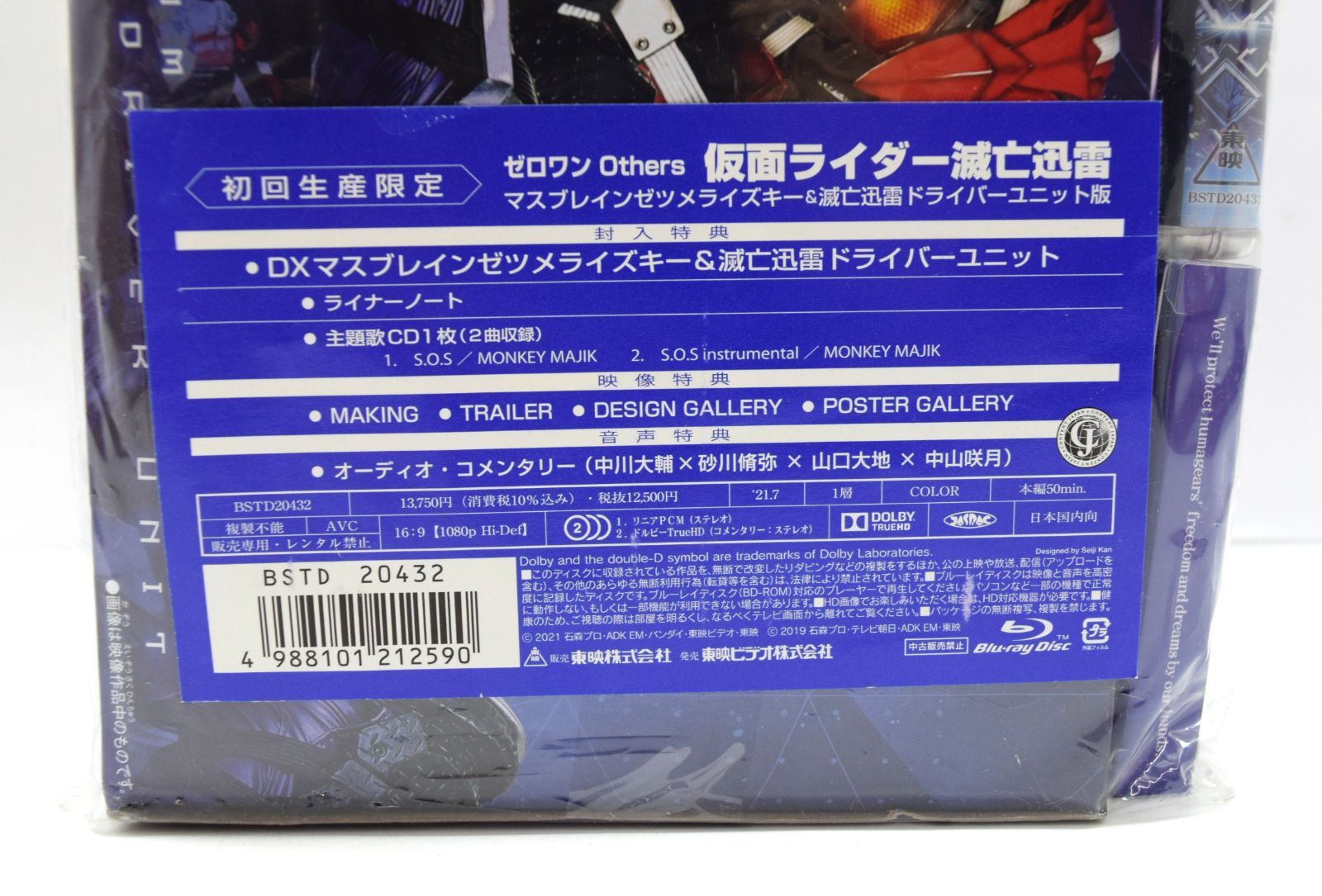 稀少 Booster たくさんの愛を込めたブーブルテディ ピンクギフト 編み