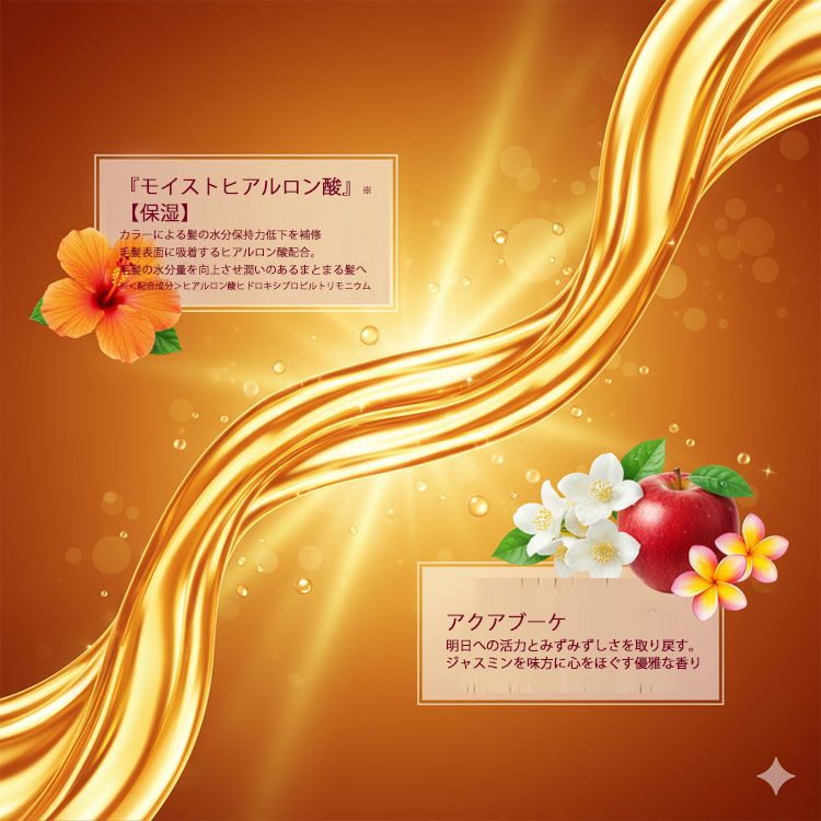 ホーユー プロマスター カラーケア トリートメント 1000ml 詰め替え リッチ