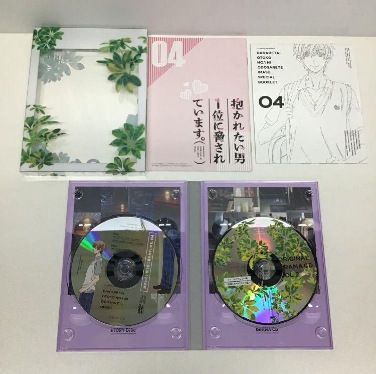 だかいち　アニメイト特典　小冊子　セット だかいち DVD 全7巻セット 収納BOX アニメイト特典小冊子付 - メルカリ