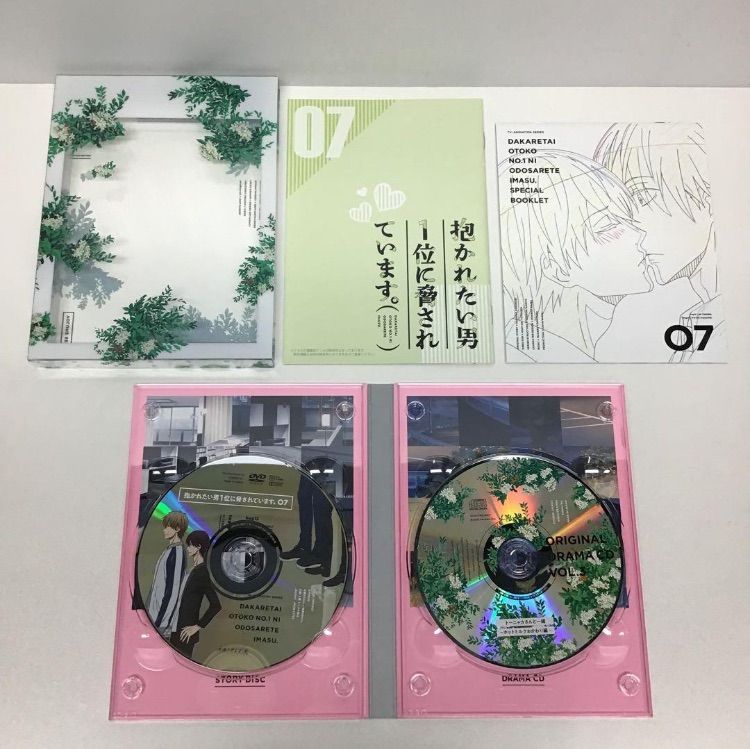 だかいち　DVD 全7巻セット　収納BOX　アニメイト特典小冊子付 だかいち DVD 全7巻セット 収納BOX アニメイト特典小冊子付 - メルカリ