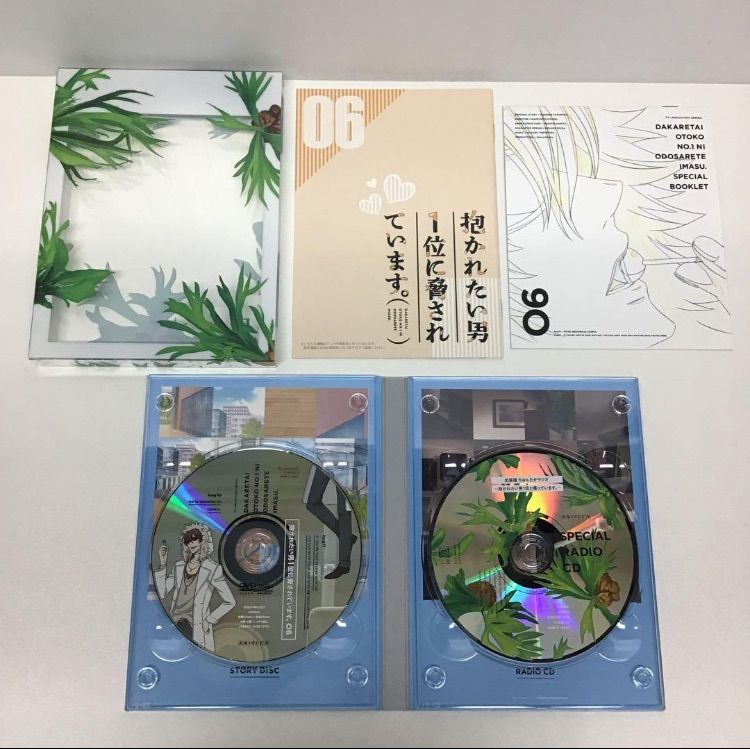 だかいち DVD 全7巻セット 収納BOX アニメイト特典小冊子付 - メルカリ