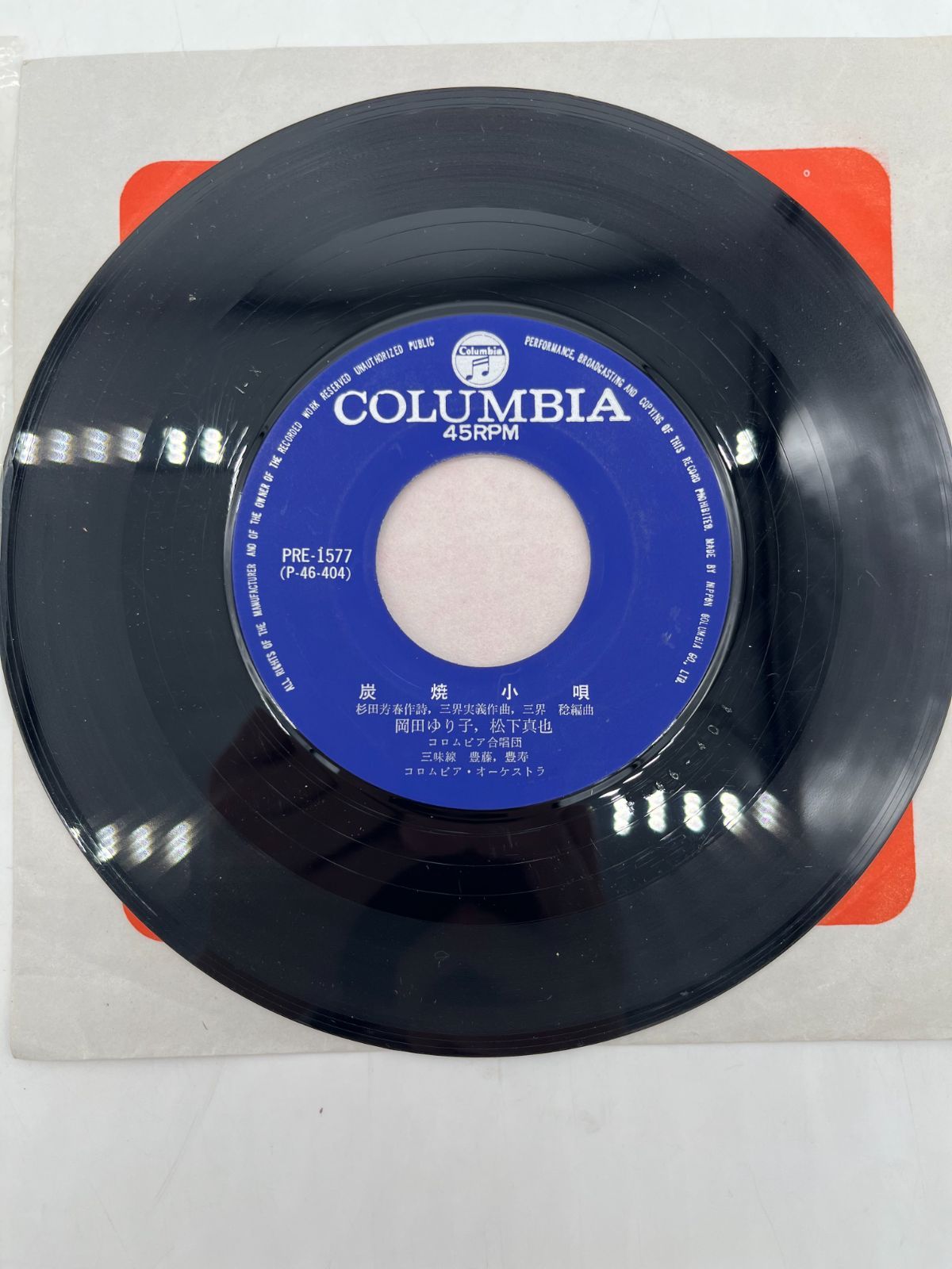 レコード EP盤 シングルレコード 8枚セット 山口百恵 ジュディ・オング