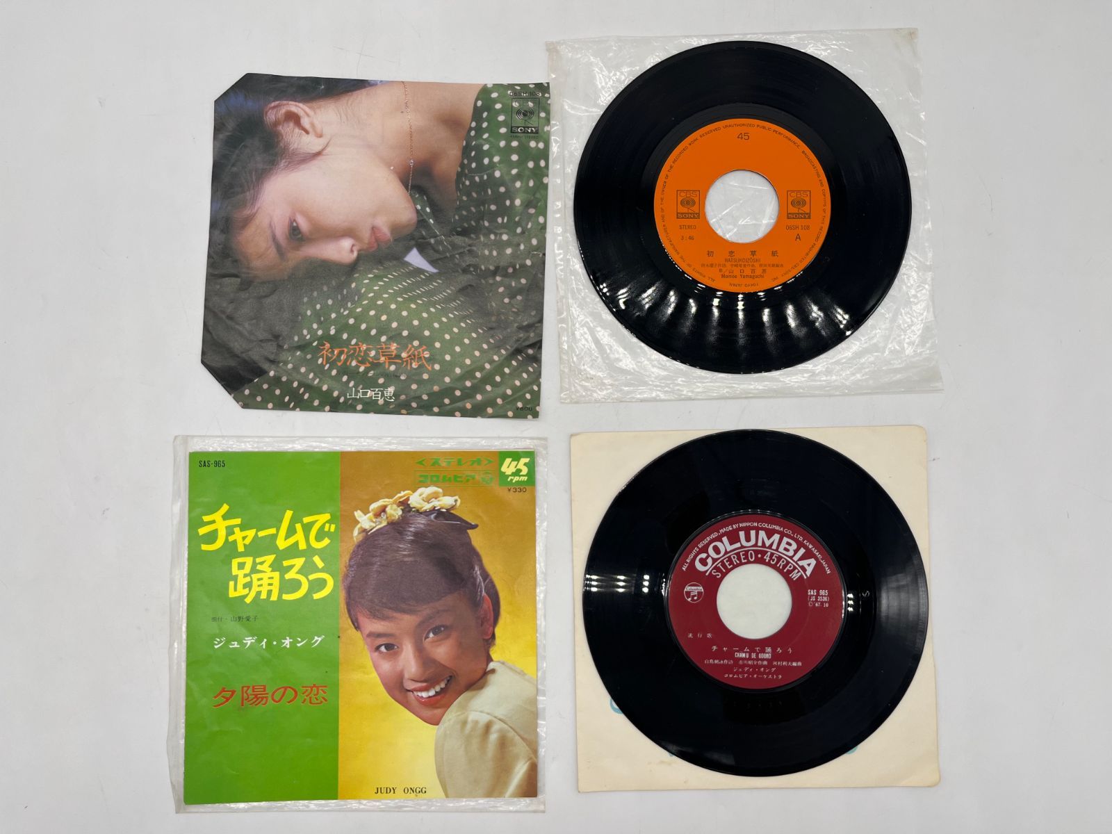 レコード EP盤 シングルレコード 8枚セット 山口百恵 ジュディ・オング