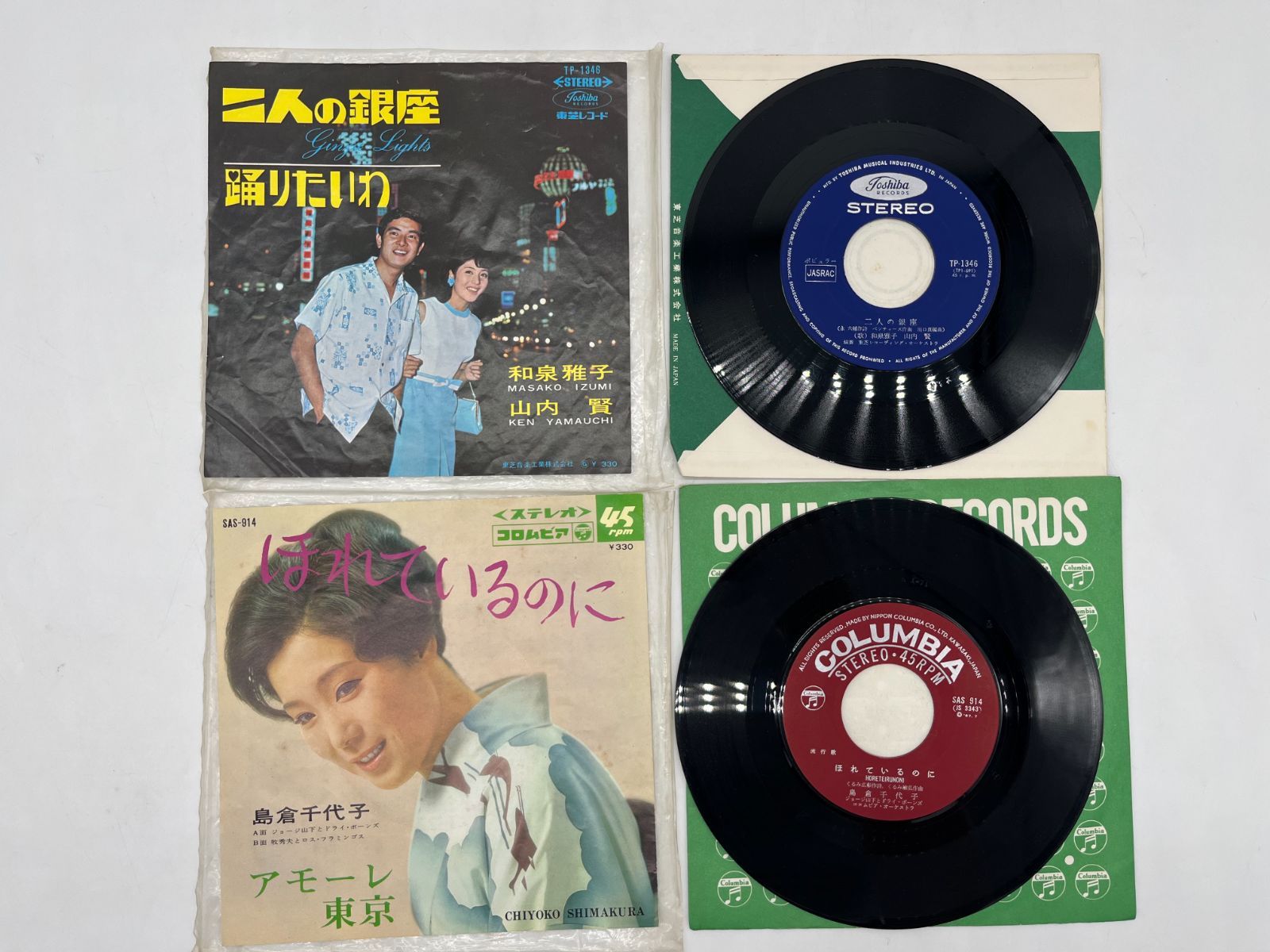 レコード EP盤 シングルレコード 8枚セット 山口百恵 ジュディ・オング