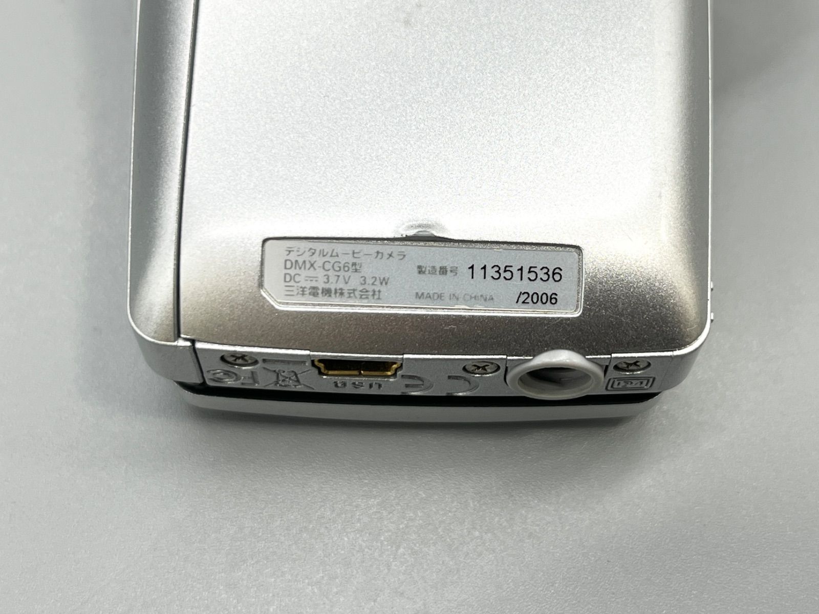 SANYO Xacti DMX-CG6型 - メルカリ