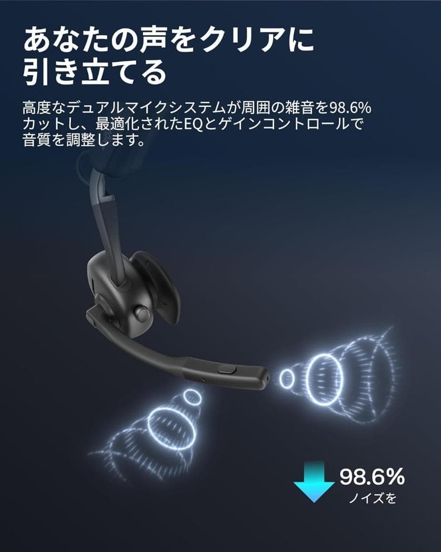 Shokz(ショックス) OpenMeet UC ビジネスイヤホン 骨伝導＋空気伝導