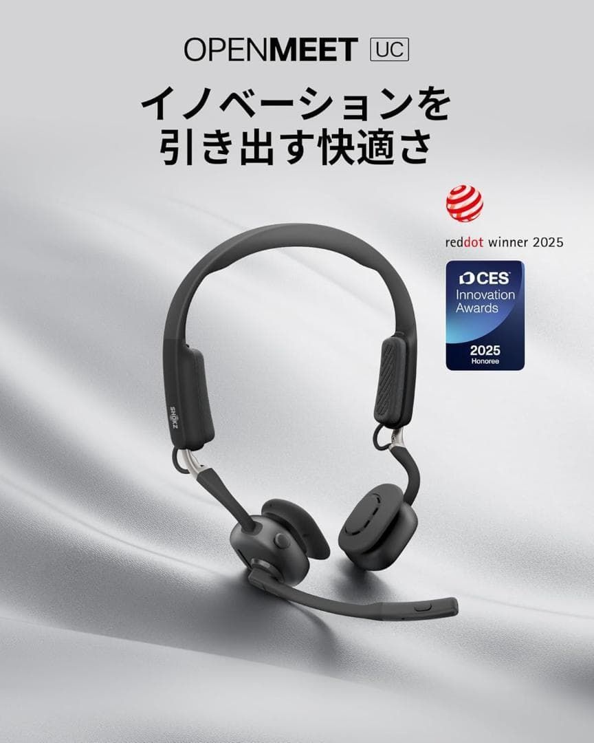 Shokz(ショックス) OpenMeet UC ビジネスイヤホン 骨伝導＋空気伝導