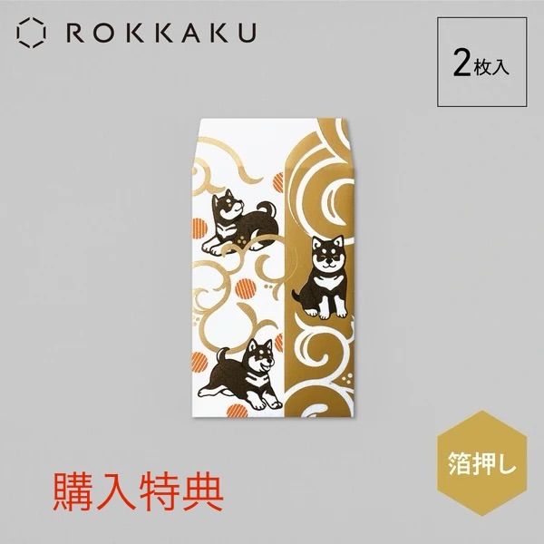 ⭐️ラスト1点⭐️🐶 柴犬鏡餅「おもちだワン」＜2026年 お正月飾り