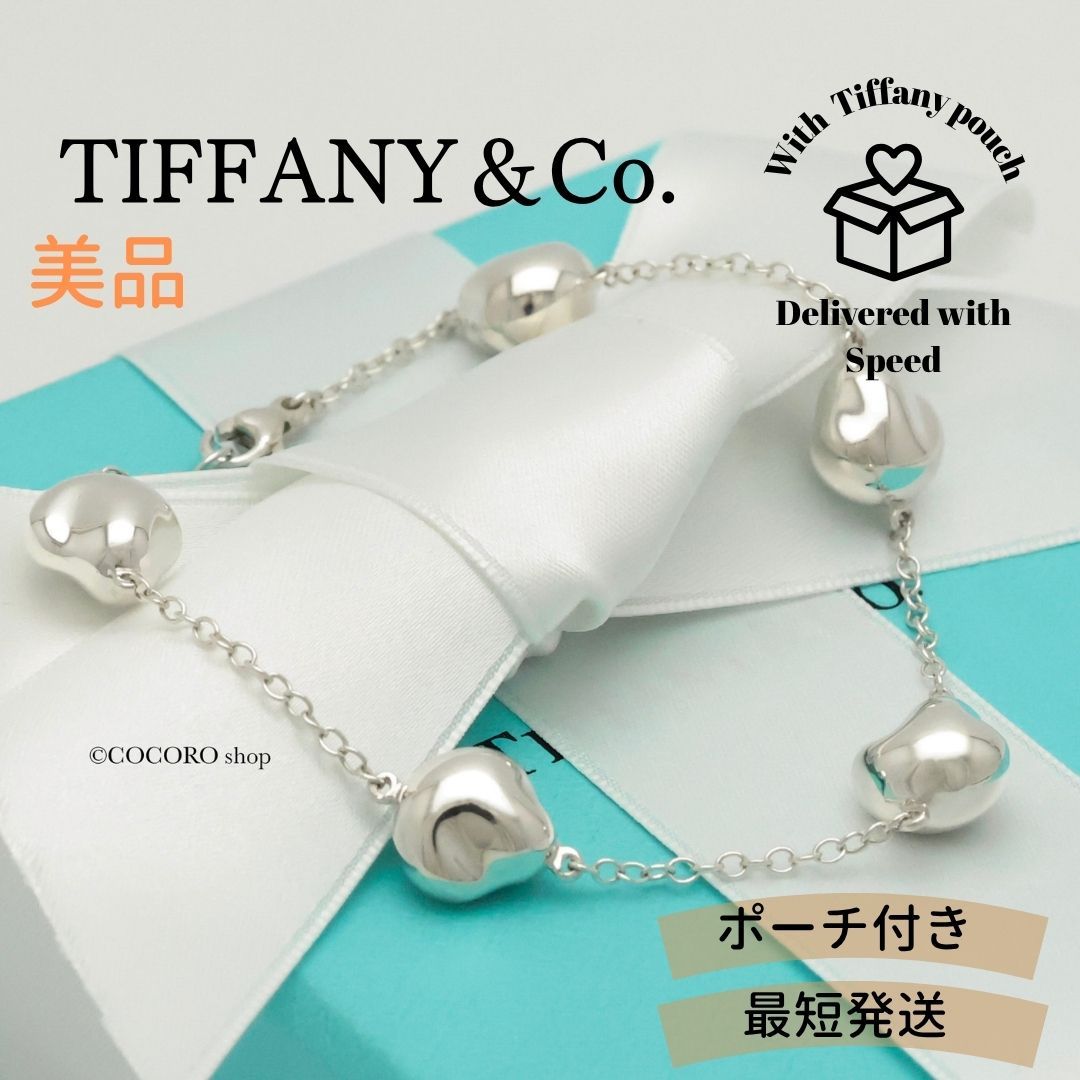 美品】ティファニー TIFFANY&Co. 5連 ファイブ ナゲット エルサ