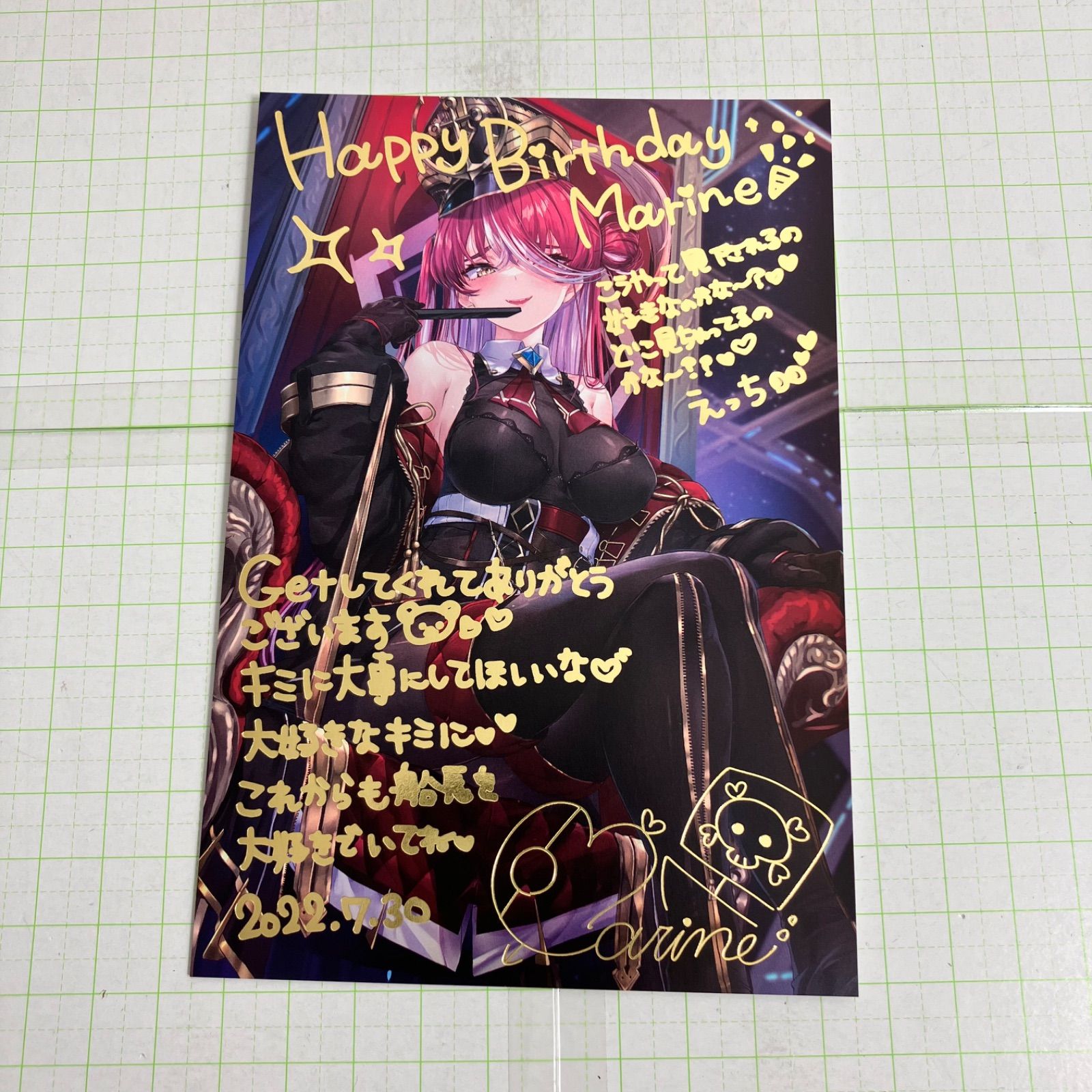 瀬戸店】宝鐘マリン 誕生日記念2022 箔押し複製サイン入りポストカード