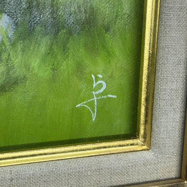 油彩画 長岡卓 ながおかたく 作 「たんぽぽ」 たんぽぽの咲く草原に