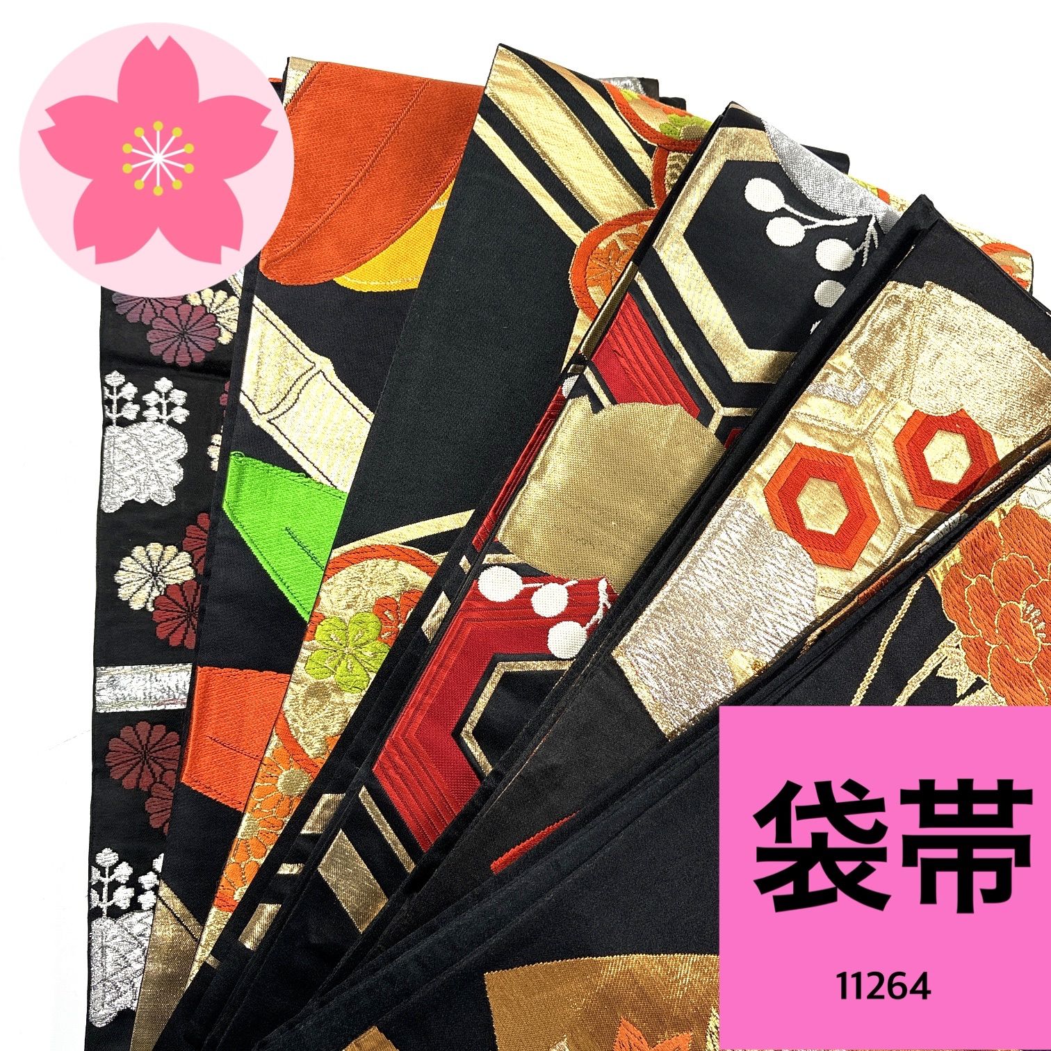 にゃんこ 様まとめ　振袖　袋帯セット　リメイク　着付け練習　訳あり にゃんこ 様まとめ 振袖 袋帯セット リメイク 着付け練習 訳あり