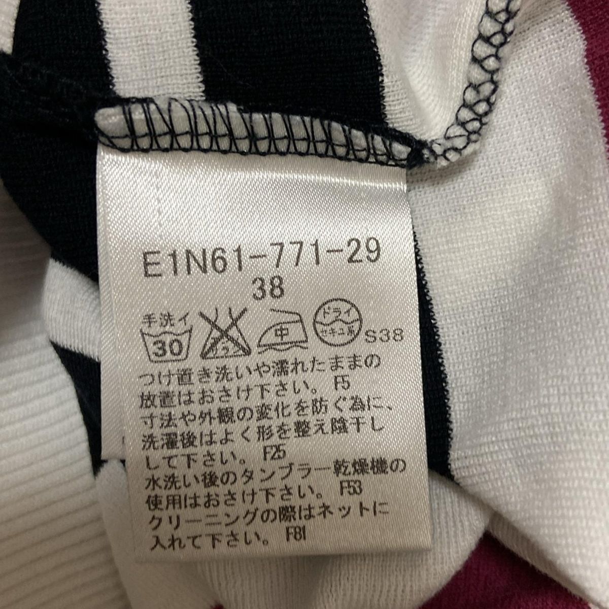 Burberry Blue Label(バーバリーブルーレーベル) キャミソール サイズ