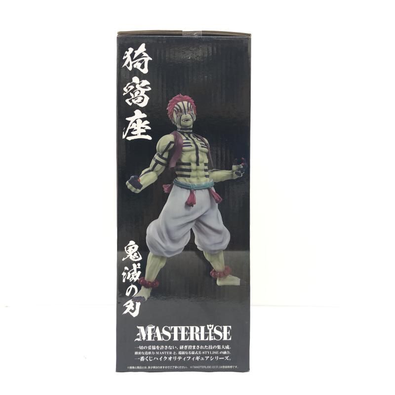 中古】未開封) C賞 猗窩座 MASTERLISE ｢一番くじ 鬼滅の刃 上弦の参