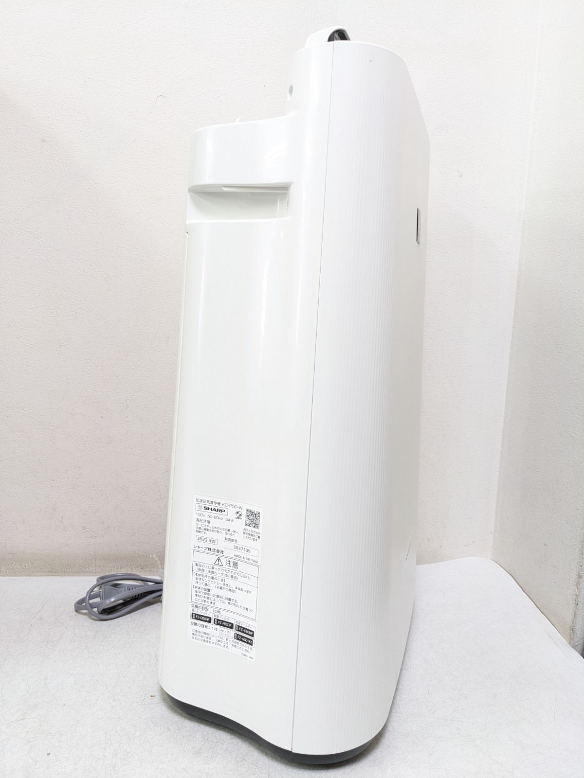 SHARP KC-P50-W 加湿空気清浄機 2022年製 - メルカリ