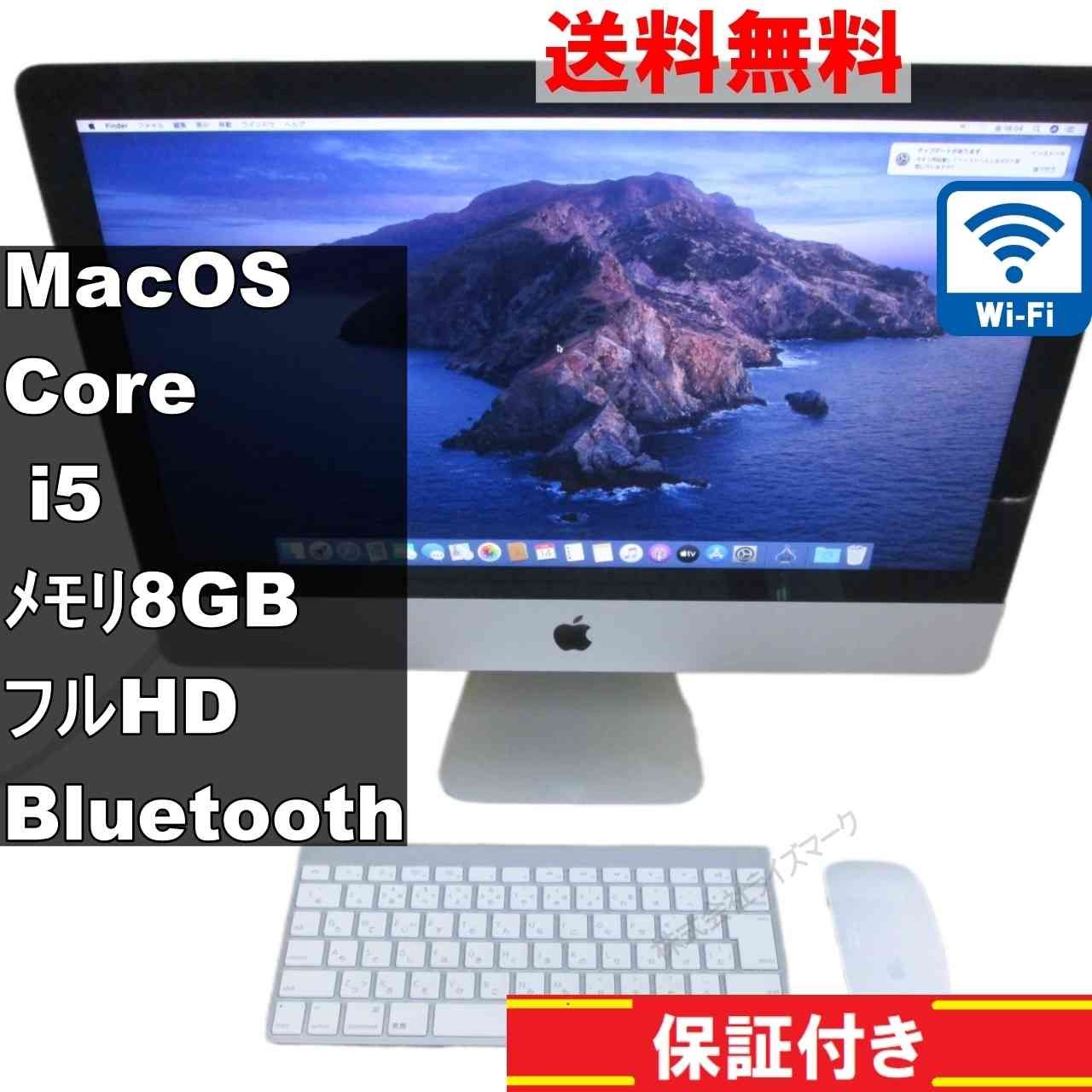 Apple iMac A1418【大容量HDD搭載】 Core i5 2.7GHz Mac OS Catalina