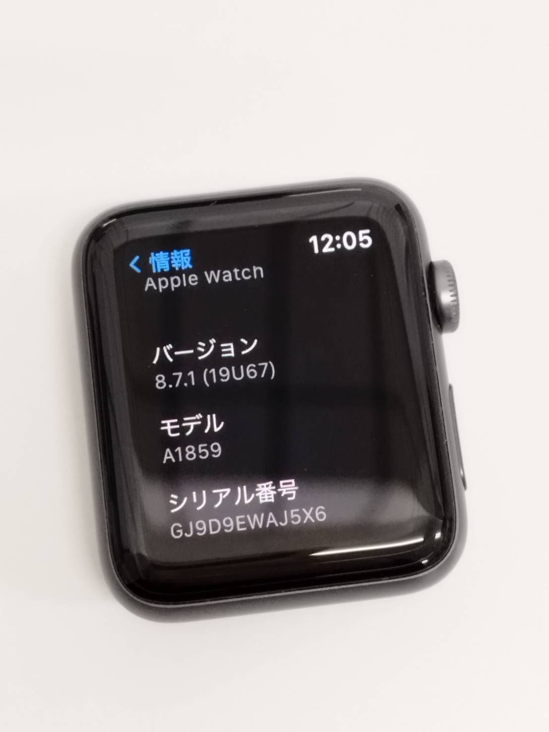 Apple Watch Nike Series 3/GPS/42mm/A1859/スペースグレー〈MTF42J/A