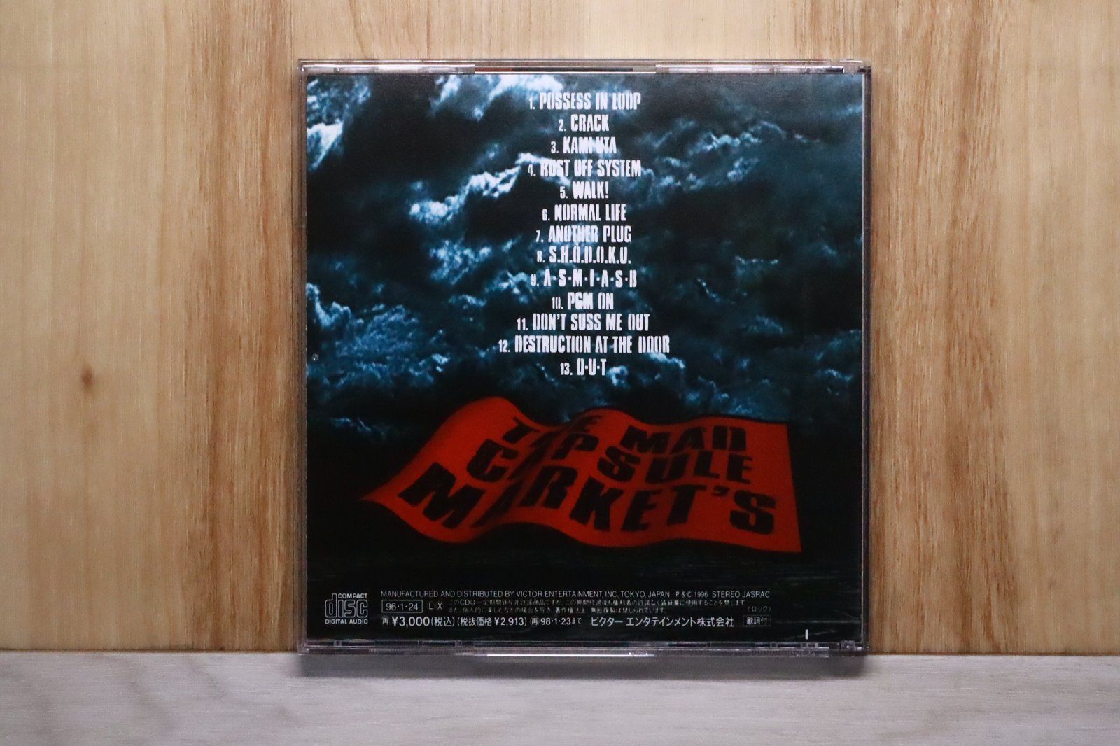 国内盤CD☆ザ・マッド・カプセル・マーケッツ/THE MAD CAPSULE MARKETS