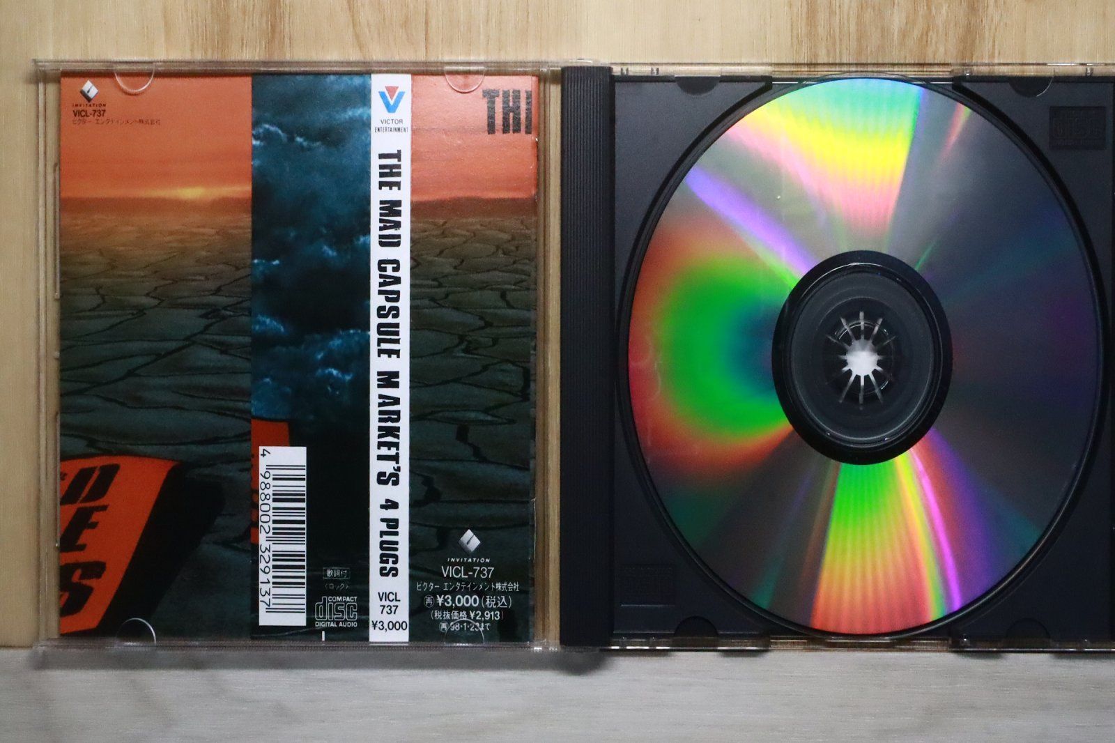 THE MAD CAPSULE MARKETS CD14枚セット THE MAD CAPSULE MARKETS CD14枚セット Amazon.co.jp: THE MAD CAPSULE