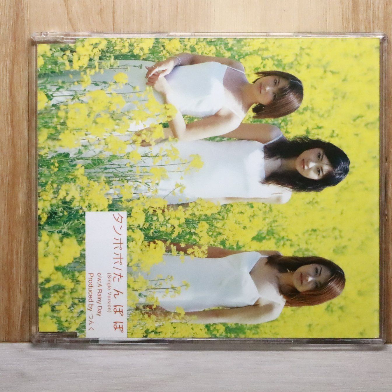 国内盤CD☆タンポポ/Tanpopo□ たんぽぽ (Single Version) 【EPDE1037