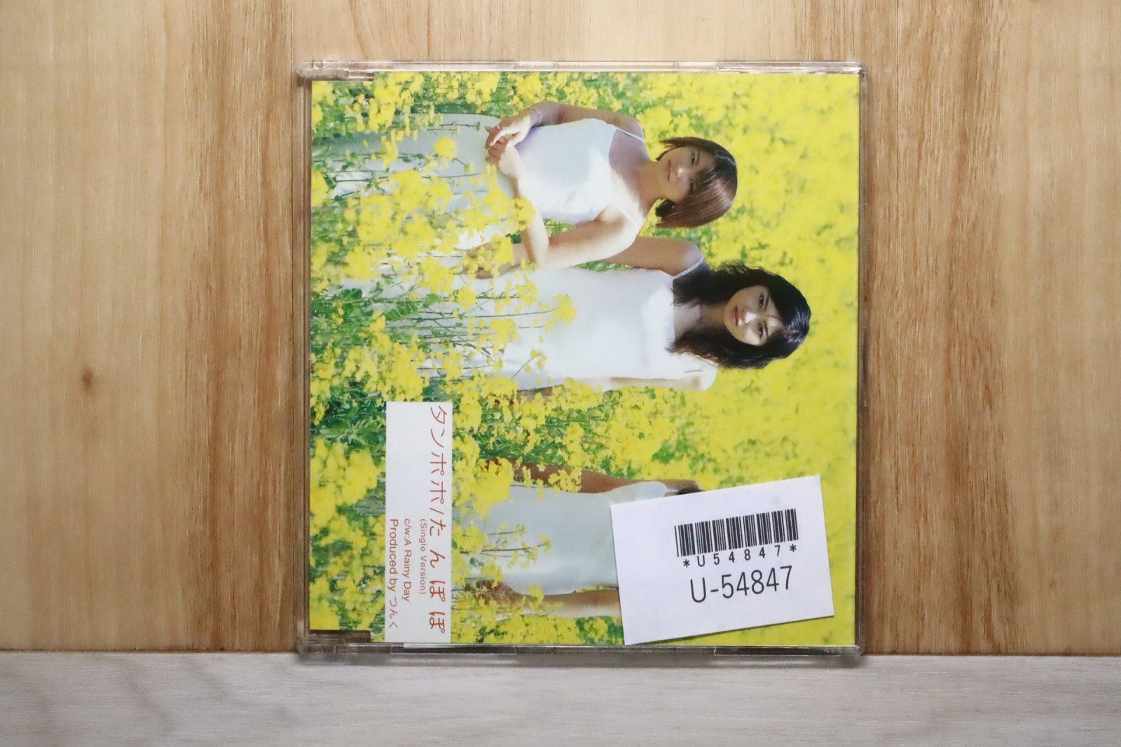 たんぽぽページ♡⃜ たんぽぽ｜福音館書店