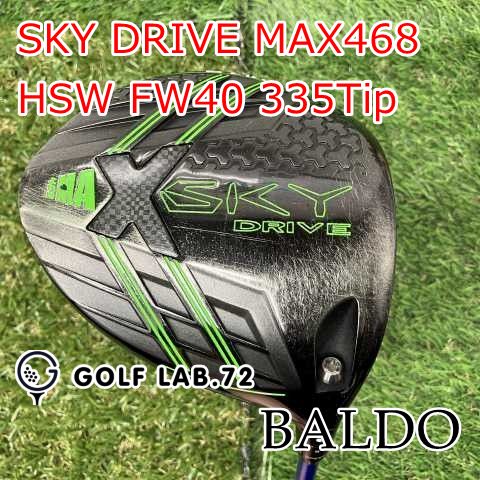 中古】ドライバー バルド SKY DRIVE MAX468◇HSW FW40 335Tip◇R◇9.5