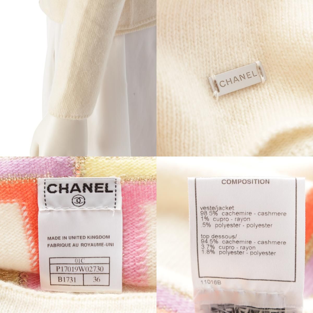 CHANEL - シャネル 01C カシミヤ カーディガン タンクトップ ニット アンサンブル P17019 アイボリー 36【中古】 シャネル 01C カシミヤ カーディガン タンクトップ ニット