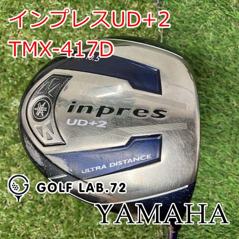 中古】ドライバー ヤマハ インプレスUD+2◇TMX-417D◇SR◇10.5[8374