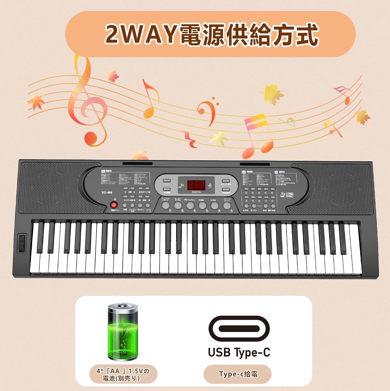 即日・翌日発送❣️1653m 電子ピアノ 61鍵盤 キーボード ピアノ 70デモ