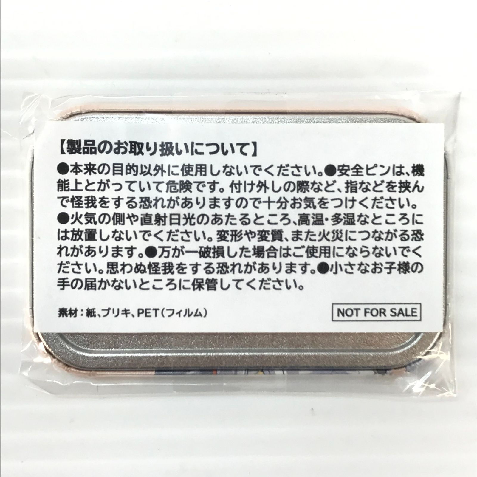◎ KADOKAWA グッズ ローソン 艦これ 艦娘公式タペストリー 当選品 缶 