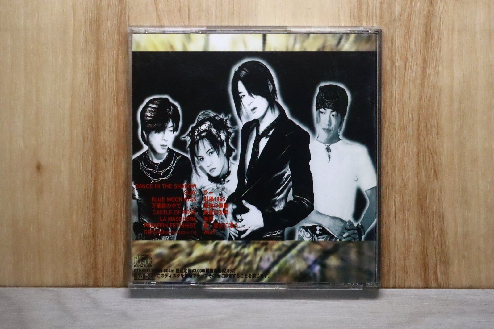 マスケラ　CD 4枚セット　MASCHERA ピュアサウンド / sp_アーティスト_取扱商品_詳細表示