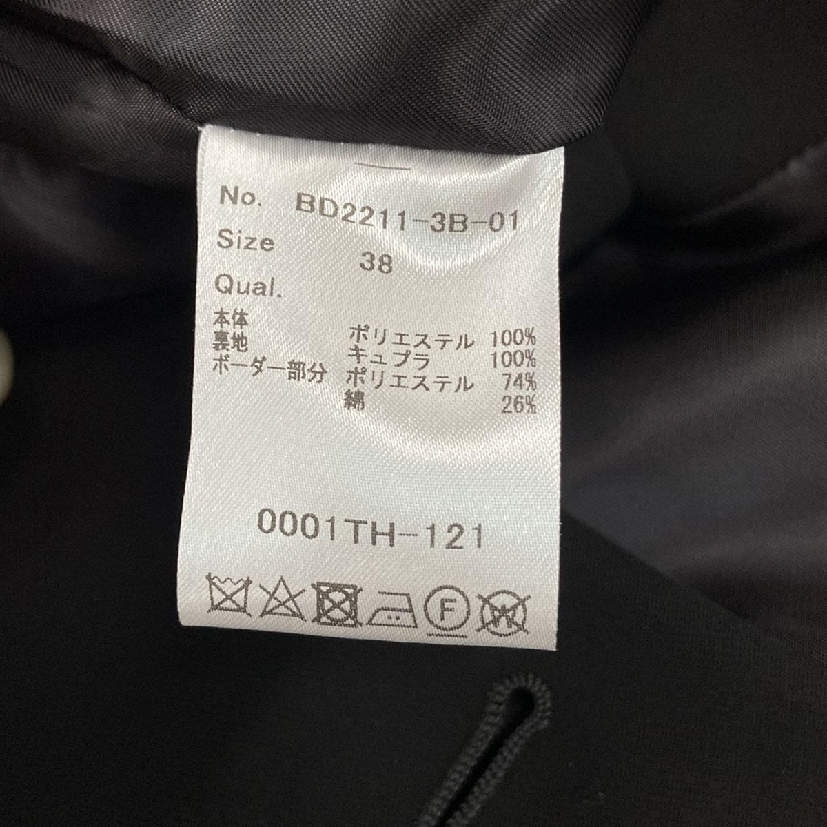 ボーダーズアットバルコニー　ショルダーフリルデニムジャケット サイズ38 ボーダーズアットバルコニー ショルダーフリルデニムジャケット サイズ