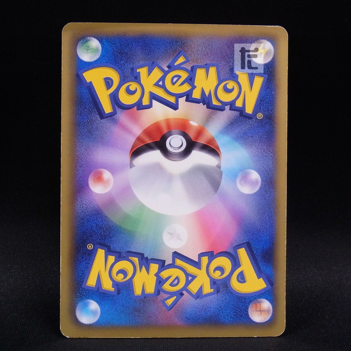 ブースター BW-Pプロモカード 183/BW-P イーブイコレクション イーブイ