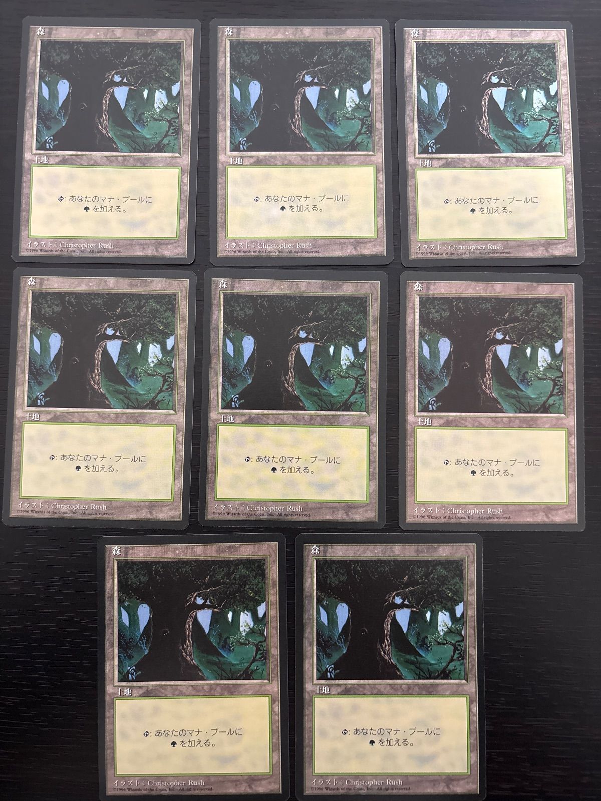 kwq1 49 日黒 日本語 黒枠 基本土地 森/Forest 8枚 型番統ー 日本語 JP