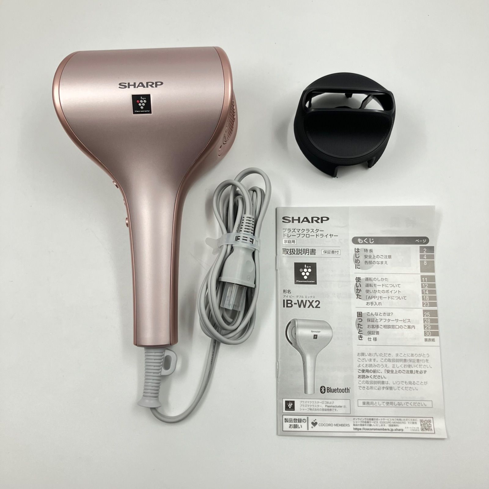 新品】シャープ プラズマクラスター ドライヤー IB-WX2-P シャープヘア